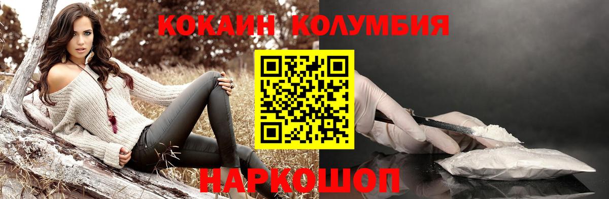 Щёлково  Cocaine 98%  COCAIN 98%  Вход с VPN 