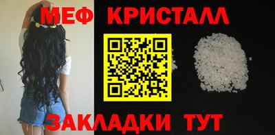 а пвп мука Можайск