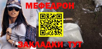 COCAINE Моздок