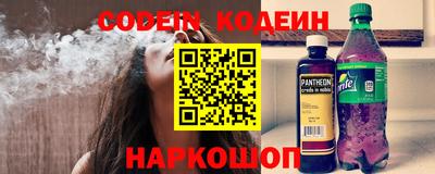 дистиллят марихуана Железноводск