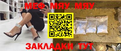 а пвп мука Можайск