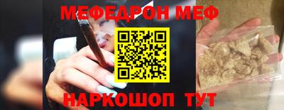 COCAINE Моздок