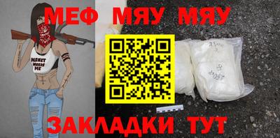 а пвп мука Можайск