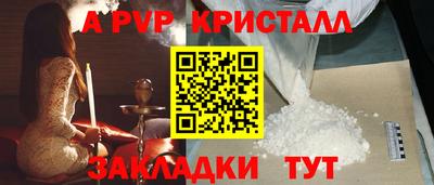 а пвп мука Можайск