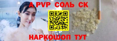 COCAINE Моздок