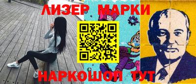 ешки Железногорск