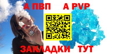 а пвп мука Можайск