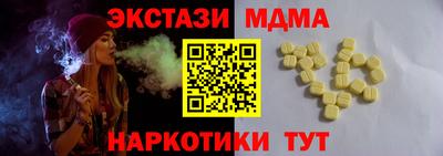 а пвп мука Можайск
