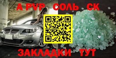 COCAINE Моздок