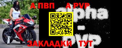 а пвп мука Можайск