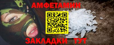 COCAINE Моздок