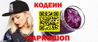 COCAINE Моздок