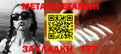 а пвп мука Можайск