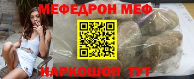 COCAINE Моздок
