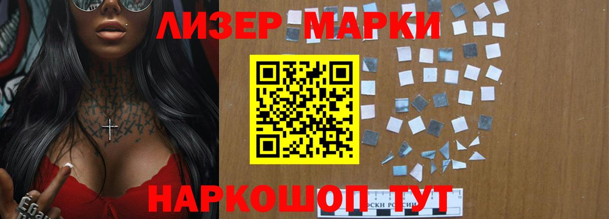 Лсд 25 экстази кислота  Лсд 25 экстази кислота  Щёлково  Вход с VPN 
