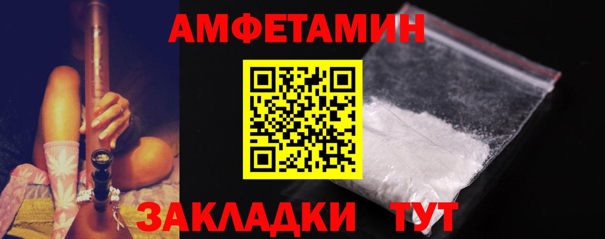 Первитин Methamphetamine Щёлково