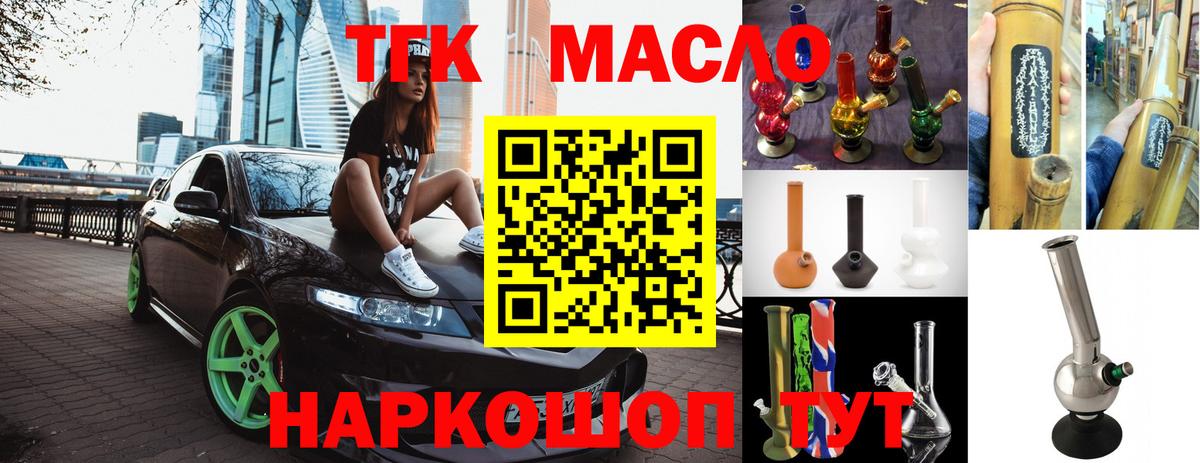 МДМА  Кокаин  МАРИХУАНА  Гашиш  Щёлково  Вход с VPN  ГАШИШ  Alpha-PVP СОЛЬ   МЕФ кристаллы 