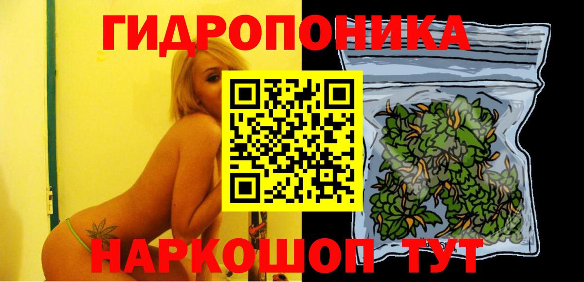 МАРИХУАНА THC 21%  Шишки марихуана Bruce Banner  Щёлково  Вход с VPN  Конопля SATIVA & INDICA  Конопля Amnesia 